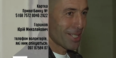 В Сумах не заметили, как отправили на передовую онкобольного