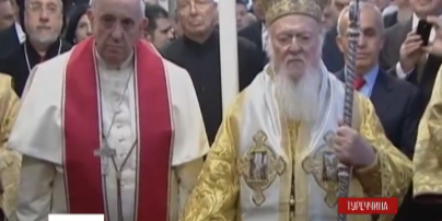 Папа Римский Франциск посетил Вселенского патриарха Варфоломея