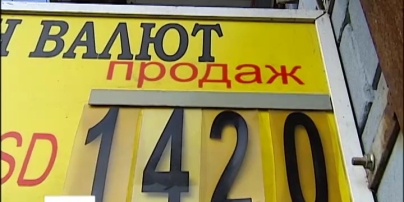 За сутки доллар подорожал больше, чем на одну гривну