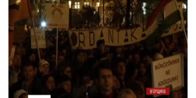 В Венгрии продолжаются антиправительственные протесты