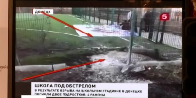 СНБО обвиняет боевиков в убийстве детей в Донецке
