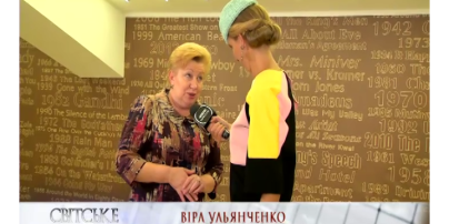 Вера Ульянченко советовалась с Ющенко относительно своего баллотирования в нардепы