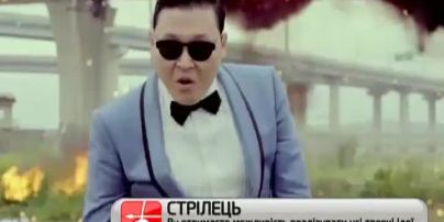 Музыкальный клип Gangnam Style остановил счетчик YouTube