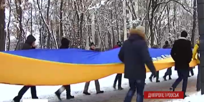 В Днепропетровске развернули 25-метровый флаг Украины