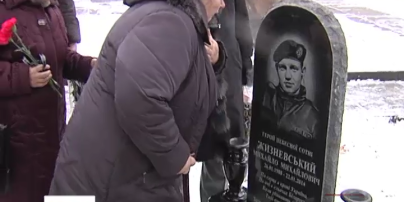 В Киеве открыли мемориал погибшему на Майдане Михаилу Жизневскому