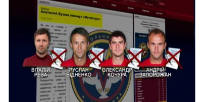 Проблемы запорожского Металлурга: начать знакомиться со словом стабильность