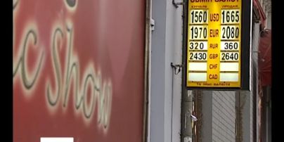 НБУ установил рекордный курс доллара