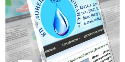 Донецк остался без воды, а может лишиться еще и тепла