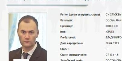 Очередную партию экс-чиновников объявили в розыск