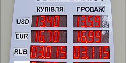 Нацбанк отказался от фиксирования валюты