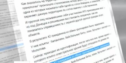 42 человека задержала милиция сегодня ночью в Киеве за участие в массовой драке