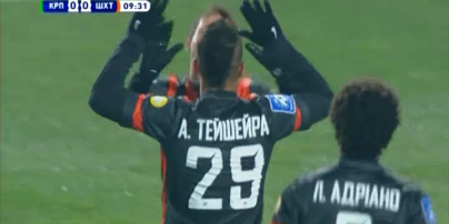 Карпаты - Шахтер - 0:1. Видео гола Тейшейры