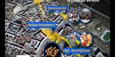 В День достоинства на Майдане будет вече и концерт