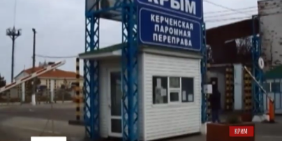 Непогода заблокировала работу Керченской переправы