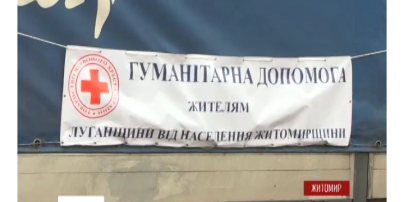 На Житомирщине собрали 70 тонн овощей для луганчан