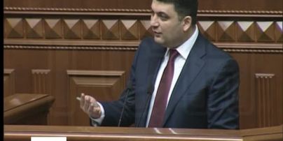 Спикером 359 голосами нардепов избрали Владимира Гройсмана