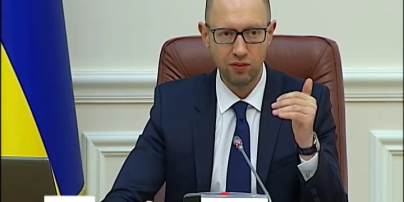Украина больше не будет перечислять средства на Донбасс