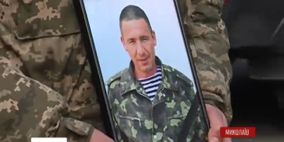 В Николаеве похоронили погибшего донецким аэропортом Павла Колесникова