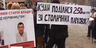 Директора "Киевтранспарксервиса" обвиняют во взяточничестве