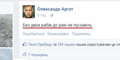 Российский Первый канал рассказывает, что бойцам Нацгвардии обещают "по два раба"