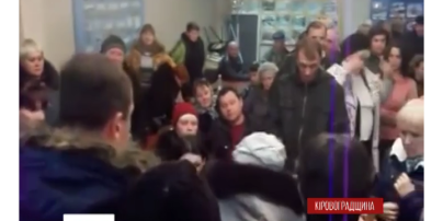 В Долинской на Кировоградщине горожане штурмом взяли исполком
