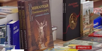Более 8 тысяч книг для библиотек Луганщины собрали прикарпатцы