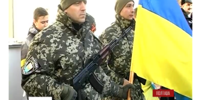 В Полтаве отправили на Донбасс 200 правоохранителей