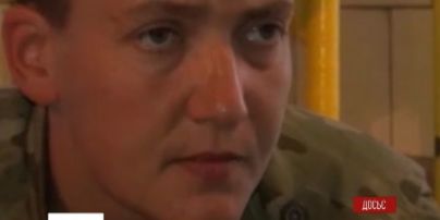 Экспертиза окончена, Савченко признана вменяемой