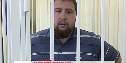 Апелляционный суд Киева не выпустил под домашний арест Евгения Стемпковского