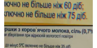 Чем опасны трансжиры и почему не стоит употреблять маргарин