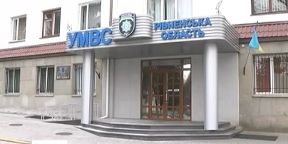 В Ровно обобрали милицию