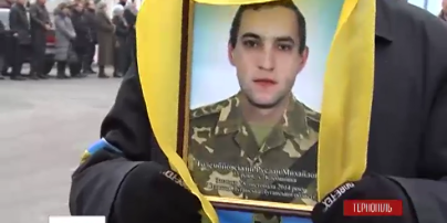 На Тернопольщине прощались с погибшим на Донбассе сапером