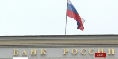 На московской бирже - очередное рекордное падение рубля