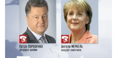 Украинский вопрос станет одним из ключевых на саммите Большой Двадцатки