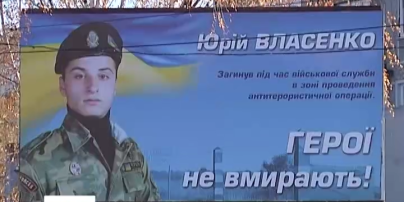 В Кировограде почтили героически погибших горожан