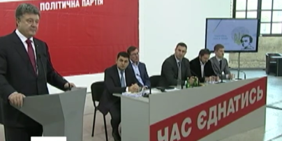 Порошенко предлагает Яценюка на должность премьер-министра