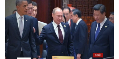 На саммите в Китае Путин не стеснялся флиртовать с чужими первыми леди