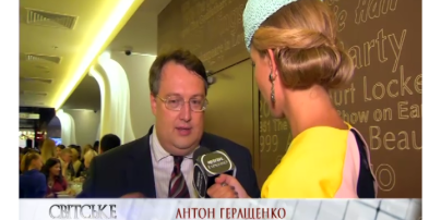 Антон Геращенко признался в любви к кино