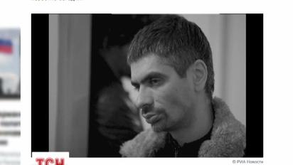 Продюсер МІА «Росія сьогодні» Антон Костильов  покінчив із собою