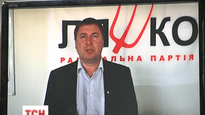 Попытка команды Ляшко выключить "1+1" с эфира провалилась