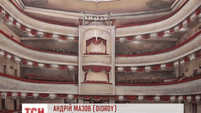 В метро «Театральная» в Киеве нарисовали зрительный зал