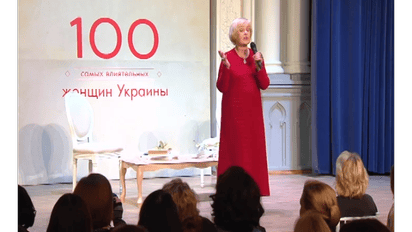 Хто вони – найвпливовіші жінки України