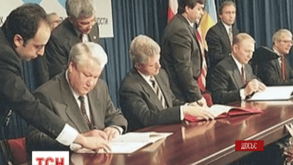 На двадцятиліття Будапештського меморандуму Україна просить вгамувати Росію