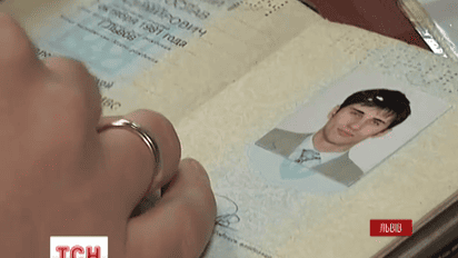 Львовский суд разрешил убрать из паспорта данные на русском языке