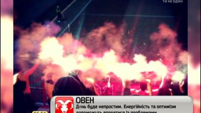 Вболівальники посмажили шашлик на футбольній трибуні