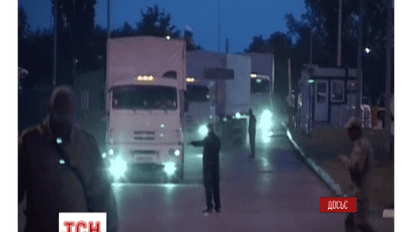 Російський гуманітарний конвой привіз на Донбас лише зброю