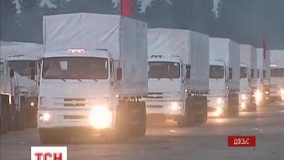 Четвертий гуманітарний конвой з Росії має прибути у Донецьк за лічені години