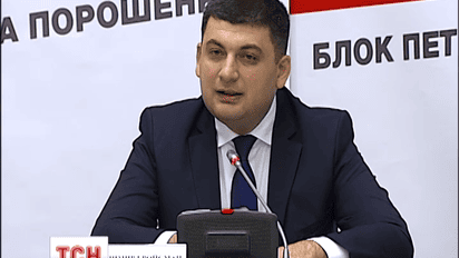 Стартувала презентація коаліційних угод