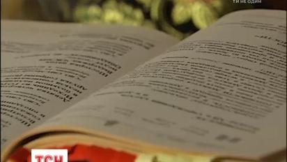 Листопад для України місяць дуже непростий