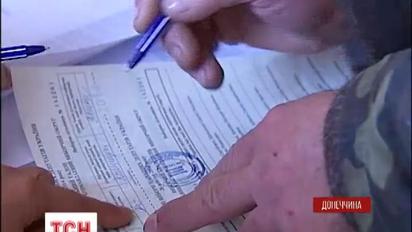 Жителей Мариуполя сегодня пробудили «Грады»